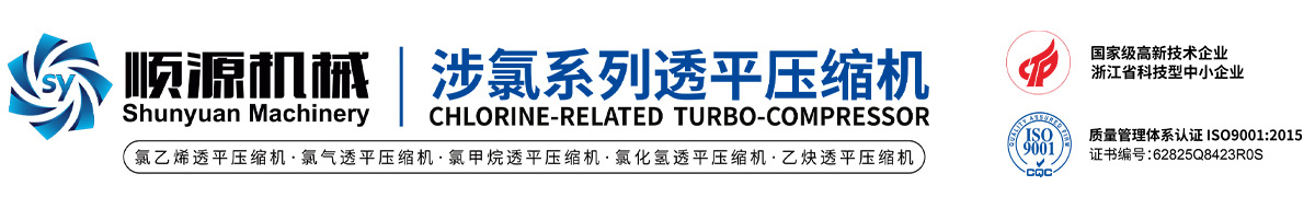 临海市顺源机械有限公司